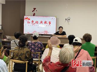 秦皇岛市抚宁区紫荆社区举办红色故事分享会
