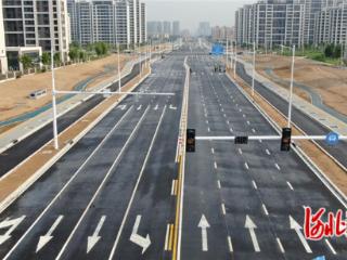 石家庄市谈固大街南延项目方兴路至方郄路段建成通车
