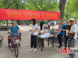 晋州市民政局开展民生政策宣讲活动