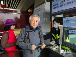泰山景区携手携程上线海外版购票平台 入境游便利化再升级