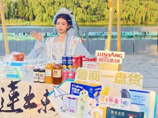济南国际泉水节邂逅消费新体验，“泉韵优品”市集点亮大明湖