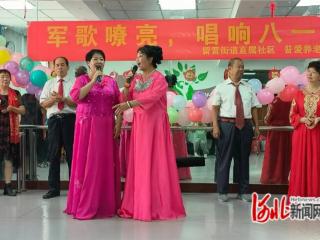 石家庄市桥西区：军歌嘹亮庆“八一” 军民同欢送祝福