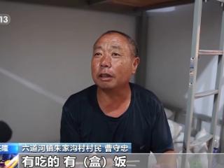 河北兴隆安置点保障灾民生活 乡村医生挨家送药渡难关