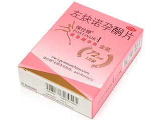 紧急避孕药什么牌子最好？选购前必看的五款分析