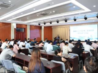 德州市第七人民医院召开2025年上半年护理、院感管理委员会扩大会议