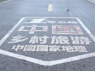 沿着公路找“彩蛋”｜从肇兴出发，穿越“侗”次元
