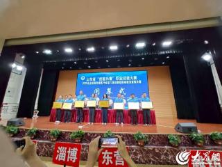 菏泽市动物检疫检验员在全省职业技能竞赛中斩获佳绩