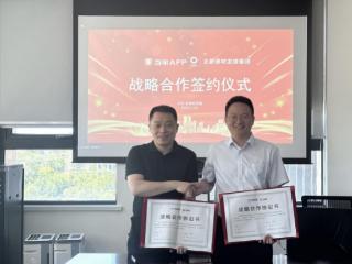 当家 APP 与龙牌集团达成战略合作，共筑家装行业新生态