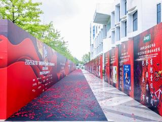 2026北京广播电视台追梦春晚全国海选惜艾集团站—暨惜艾百强企业时装秀