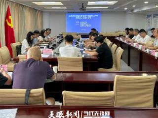 贵州举办交通运输领域数据合规与数据知识产权挖掘登记交流会