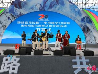 跨越喜马拉雅！在玉树见证中尼跨越山海的友谊