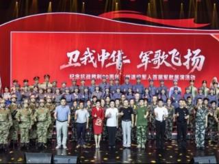 军歌嘹亮 | 杭州退役军人首届军歌展演活动在临平举办