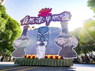 多彩民族风！毕节非遗大巡游来了