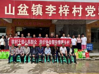 社会力量伸援手 暖心物资送进村