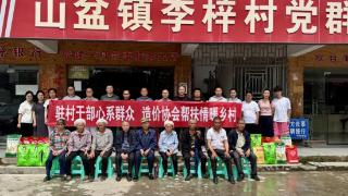 社会力量伸援手 暖心物资送进村(图1)
