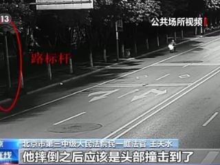 酒后骑车撞上路标杆受伤，男子向城管部门索赔百万元！法院判了