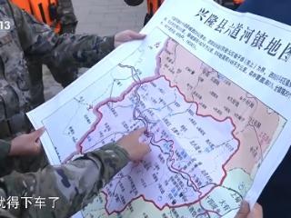新闻调查丨攀90°绝壁、蹚过激流 救援队抵达河北失联村开展救援