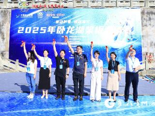赛动黔景 悦动遵义|2025年卧龙湖桨板邀请赛开赛 绥阳独有的体育浪漫清凉感十足