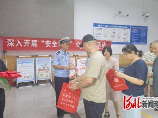 晋州市开展“安全同行”主题公益宣传活动