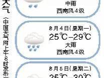 厦门8月降水量预计较常年偏多 或有一个台风带来影响