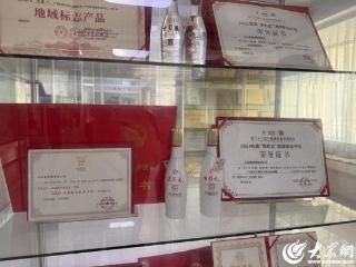 产业链上的山东好品牌丨从一粒种子到一次酒旅研学，武城古贝春用三步走“链”出白酒进阶史