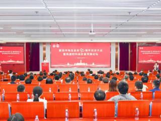 凝练自己，育晶育人！蒋民华先生诞辰90周年，山大举行纪念大会