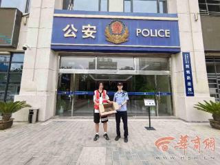 国家二级保护动物“红隼”受伤坠落 浐灞警民暖心救助