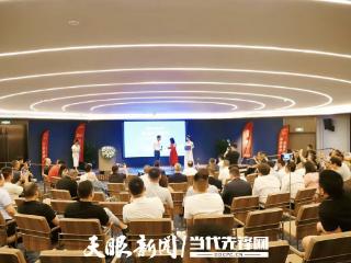 生产未动、订单先行！仰华汽车科技四大产业基地即将落地贵州