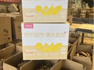 农业产品销售额猛增，贵阳修文这家电商企业这样做