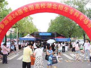 慧填志愿上好大学 专科高招会百校筑梦（组图）