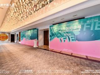 广州十三行国际会展中韩·2026春季订货会启动，打造全球时尚贸易新高地