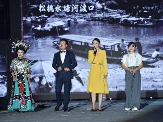 城市展新姿 乡村显芳华｜城区新貌与乡村风采在松桃村晚舞台同频共振