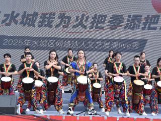 寻美水城：诗与火在北纬26°的时光中起舞