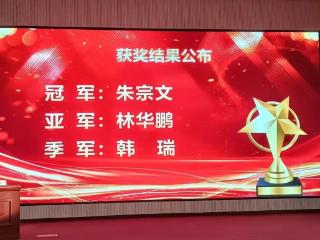 单县中心医院肝胆外二科在山东省手术视频比赛鲁西南赛区夺冠