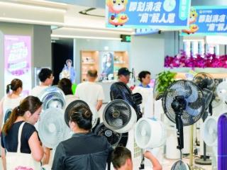 降温功能家电热卖