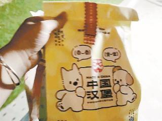 既能减脂又能赚点零花钱 送外卖顺便减肥靠谱吗?