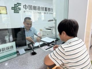 邮储银行济宁市分行：深耕特殊服务 手语传递金融温度