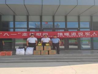 邮储银行金乡县支行联合退役军人事务局开展“八一”慰问 情暖老兵心