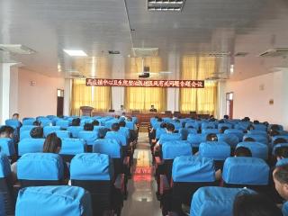菏泽市牡丹区高庄镇中心卫生院：聚焦医德医风整治，提升医疗服务品质