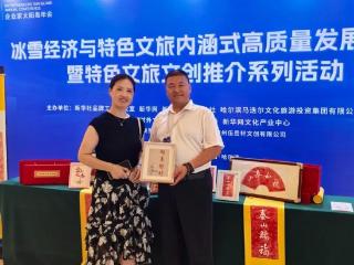 岱岳区非遗“神秀传拓”亮相2025企业家太阳岛年会