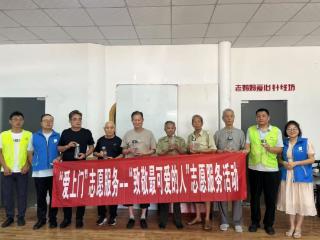 济阳街道财工街社区开展“致敬最可爱的人”志愿服务活动