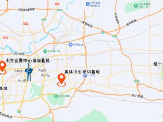 锚定低空经济新蓝海，山东航母级无人机培训基地启幕