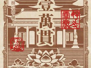 灵岩秘境·天命良缘——这个八月，一念千年，不负如来不负卿