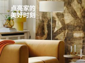 宜家来京东开官方旗舰店了！覆盖168个品类6500余种产品