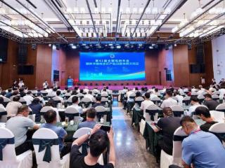 第42届全国毛纺年会暨科技赋能纺织产业创新发展交流会举办