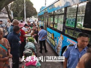 菜农有了“专车”！贵阳市白云区牛场乡首趟“响应式”惠农专线开通