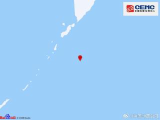 千岛群岛以东海域发生6.2级地震 震源深度10千米