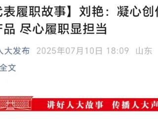 一枚富硒鸡蛋的传奇