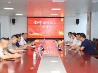 阳信县中医医院召开八一建军节退伍军人座谈会