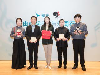 国泰携手亚洲青年管弦乐团共启2025亚洲巡演